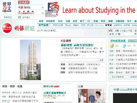 www.mingpao.com | Ming Pao Daily News Official Website